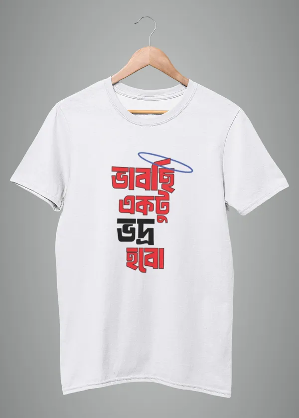 White_Vabchi_Ektu_Vodro_Hobo_Bengali_Printed_Half_Sleeve_Premium_Cotton_Tshirt