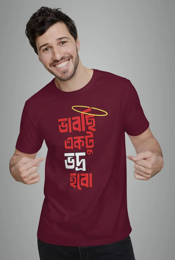 Maroon_Vabchi_Ektu_Vodro_Hobo_Bengali_Printed_Half_Sleeve_Premium_Cotton_Tshirt