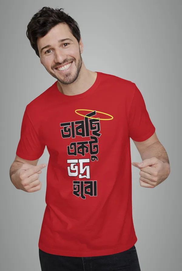 Red_Vabchi_Ektu_Vodro_Hobo_Bengali_Printed_Half_Sleeve_Premium_Cotton_Tshirt