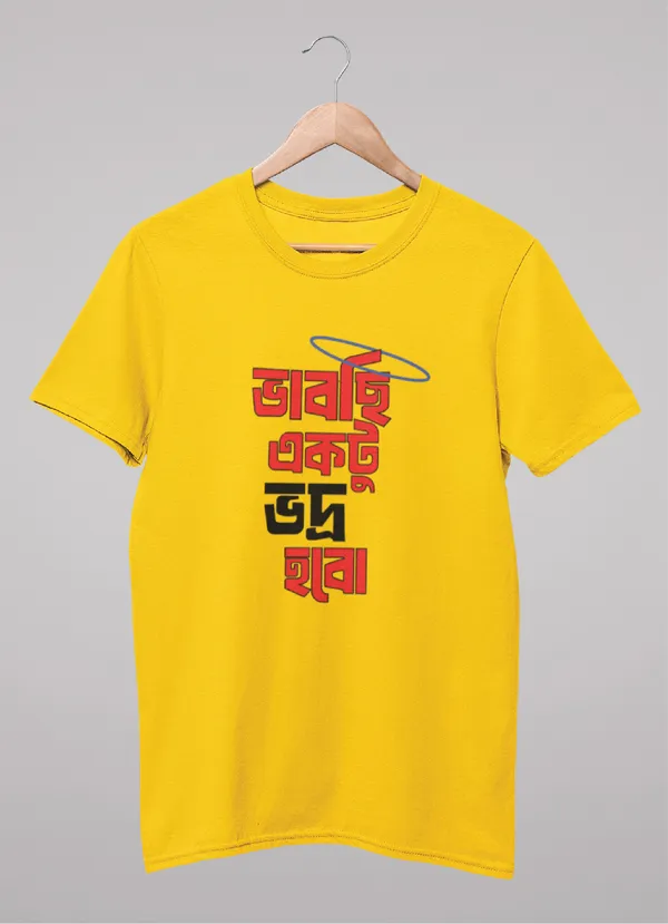 Yellow_Vabchi_Ektu_Vodro_Hobo_Bengali_Printed_Half_Sleeve_Premium_Cotton_Tshirt