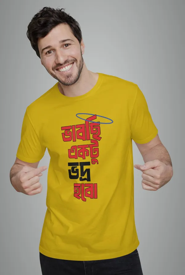 Yellow_Vabchi_Ektu_Vodro_Hobo_Bengali_Printed_Half_Sleeve_Premium_Cotton_Tshirt