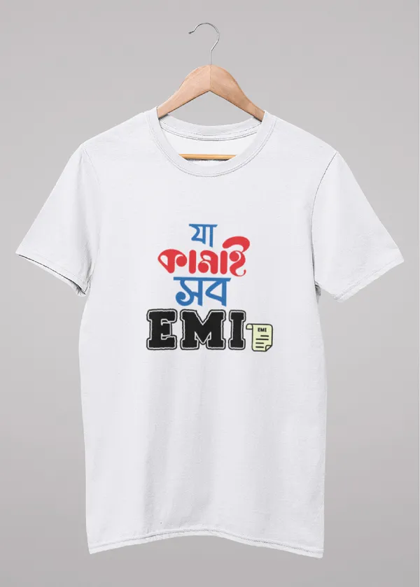 White_Ja_Kamai_Sob_Emibengali_Printed_Half_Sleeve_Premium_Cotton_Tshirt