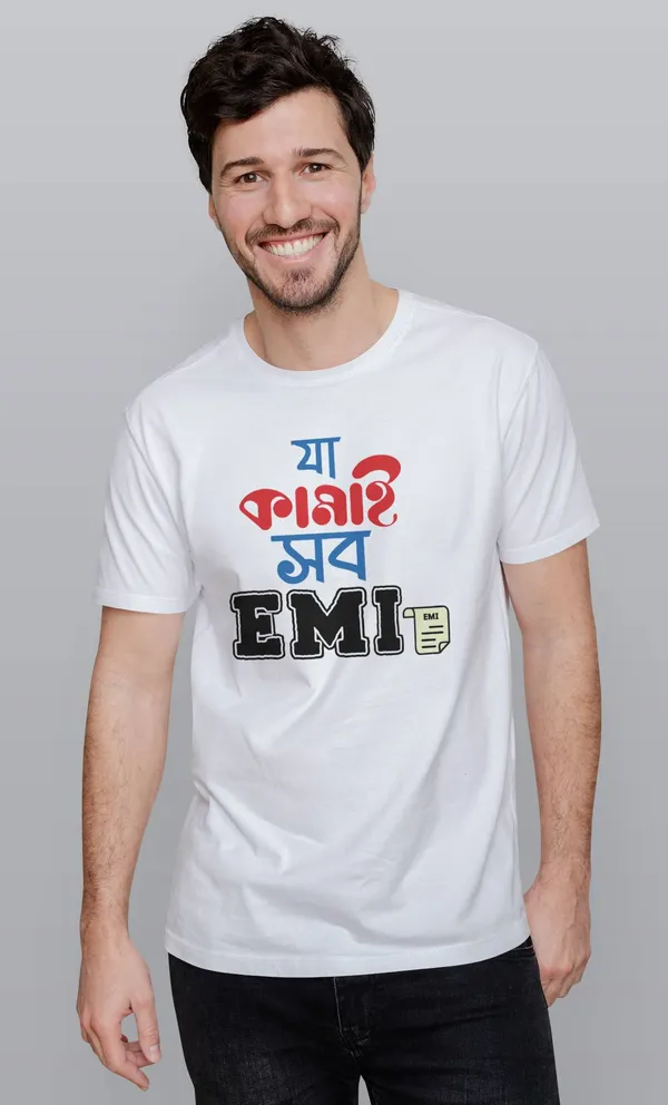 White_Ja_Kamai_Sob_Emibengali_Printed_Half_Sleeve_Premium_Cotton_Tshirt