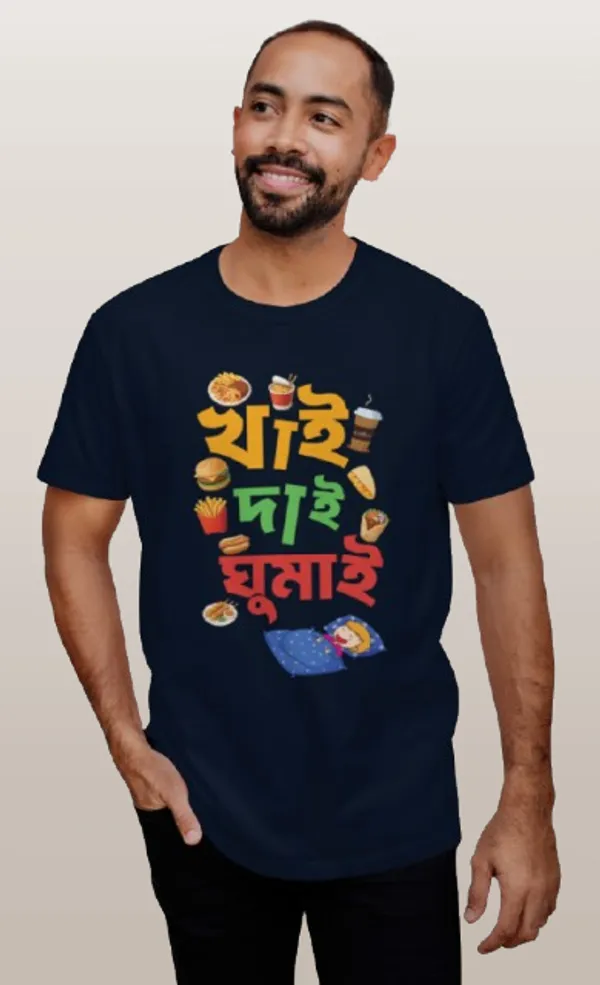 Navy_Blue_Khai_Dai_Ghumaibengali_Printed_Half_Sleeve_Premium_Cotton_Tshirt