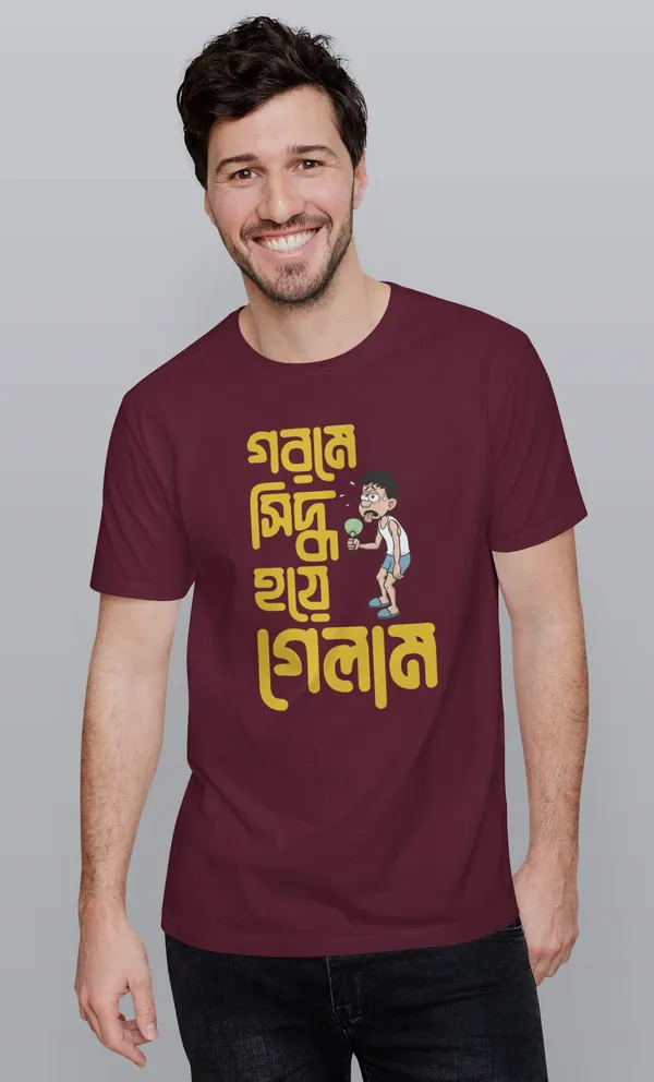 Maroon_Gorome_Sedhho_Hoye_Gaylambengali_Printed_Half_Sleeve_Premium_Cotton_Tshirt