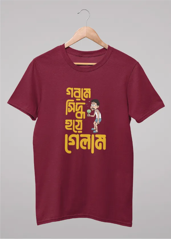 Maroon_Gorome_Sedhho_Hoye_Gaylambengali_Printed_Half_Sleeve_Premium_Cotton_Tshirt