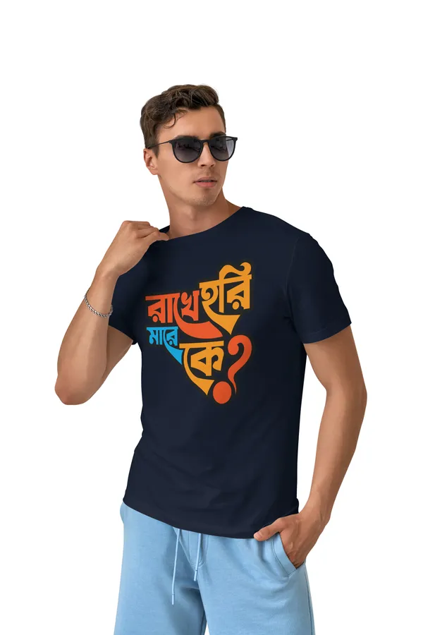 Navy_Blue_Rakha_Hari_Mare_Kebengali_Printed_Half_Sleeve_Premium_Cotton_Tshirt