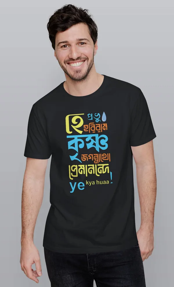 Black_Hey_Prabhu_Krishnabengali_Printed_Half_Sleeve_Premium_Cotton_Tshirt