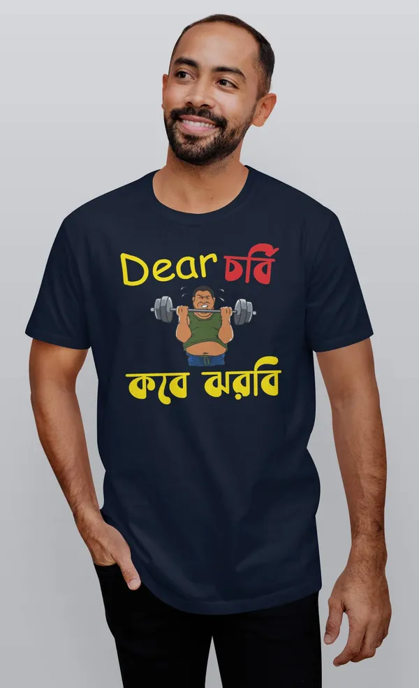 Navy_Blue_Dear_Chorbi_Kobe_Jhorbe_Bengali_Printed_Half_Sleeve_Premium_Cotton_Tshirt