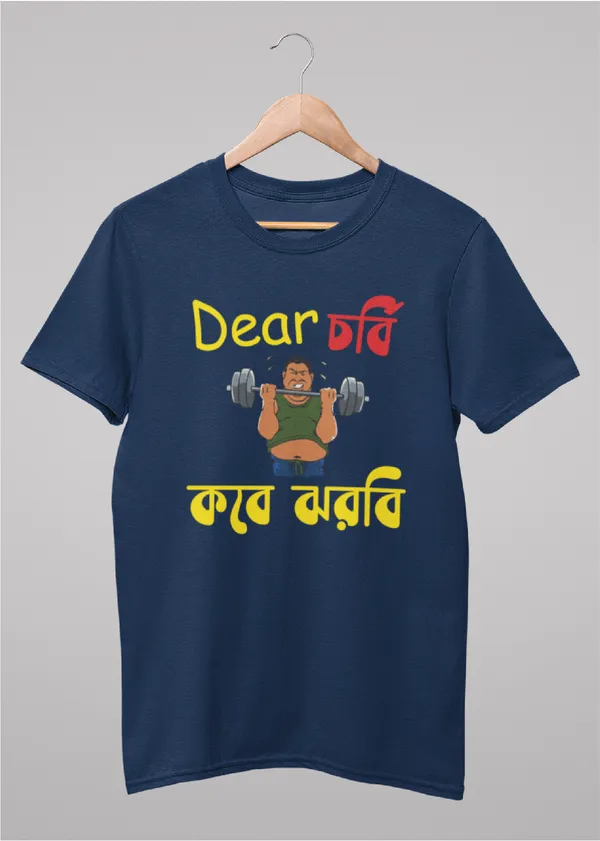 Navy_Blue_Dear_Chorbi_Kobe_Jhorbe_Bengali_Printed_Half_Sleeve_Premium_Cotton_Tshirt