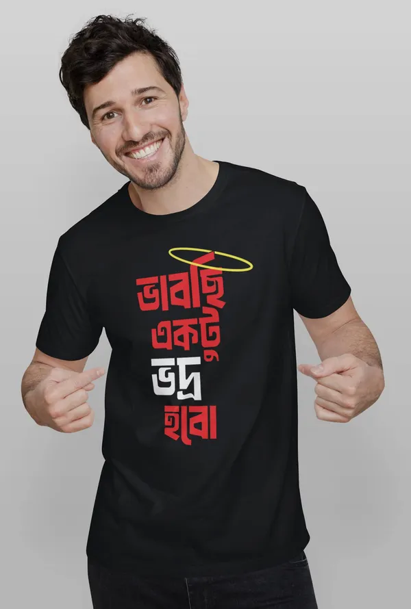 Black_Vabchi_Ektu_Vodro_Hobo_Bengali_Printed_Half_Sleeve_Premium_Cotton_Tshirt