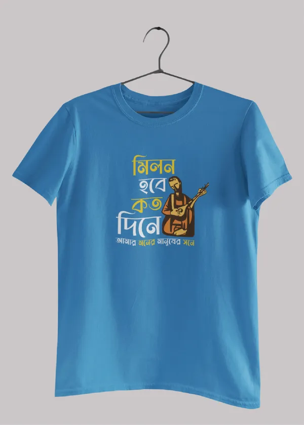 Blue_Milan_Hobe_Koto_Dine_Bengali_Printed_Half_Sleeve_Premium_Cotton_Tshirt