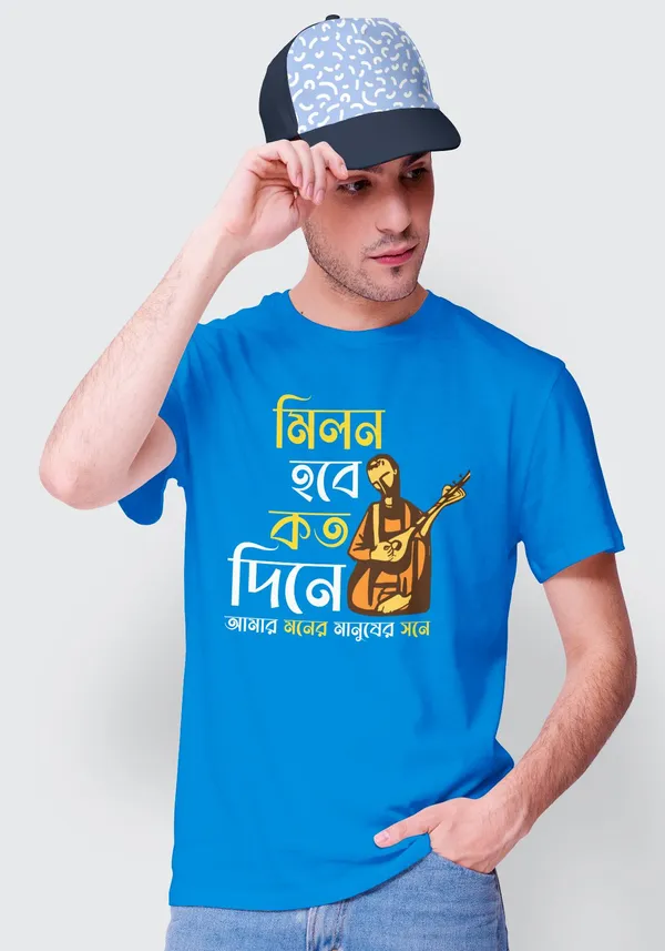 Blue_Milan_Hobe_Koto_Dine_Bengali_Printed_Half_Sleeve_Premium_Cotton_Tshirt