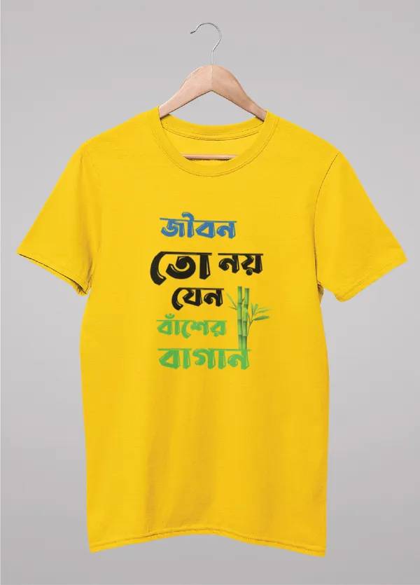Yellow_Jibon_To_Noy_Jeno_Basher_Baganbengali_Printed_Half_Sleeve_Premium_Cotton_Tshirt