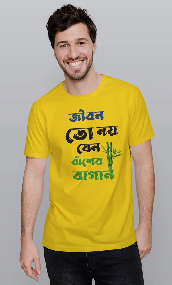 Yellow_Jibon_To_Noy_Jeno_Basher_Baganbengali_Printed_Half_Sleeve_Premium_Cotton_Tshirt