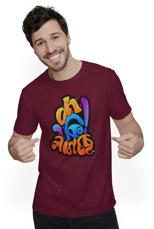 Maroon_Oh_Ki_Lagchebengali_Printed_Half_Sleeve_Premium_Cotton_Tshirt