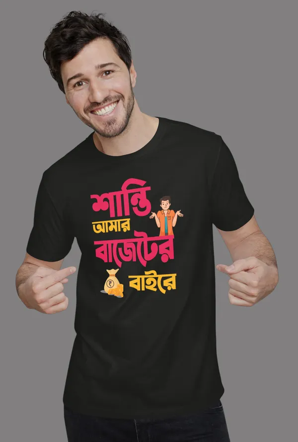 Black_Santi_Amar_Buggeter_Bairebengali_Printed_Half_Sleeve_Premium_Cotton_Tshirt