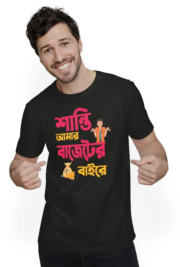Black_Santi_Amar_Buggeter_Bairebengali_Printed_Half_Sleeve_Premium_Cotton_Tshirt