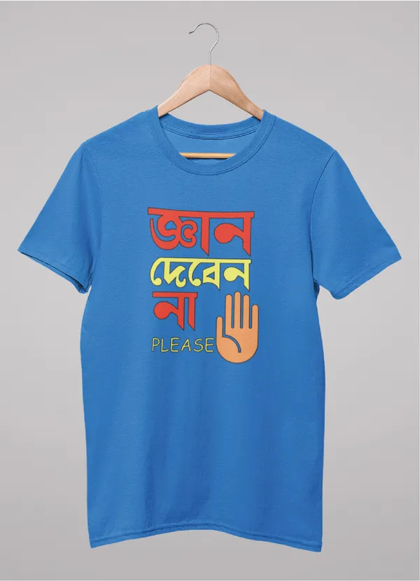Blue_Gyan_Deben_Nabengali_Printed_Half_Sleeve_Premium_Cotton_Tshirt