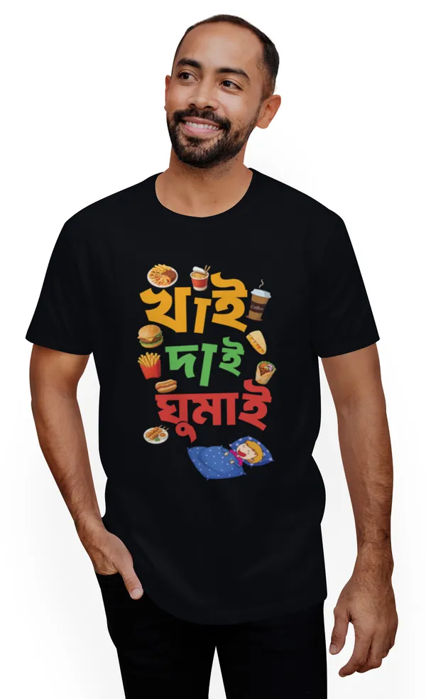 Black_Khai_Dai_Ghumaibengali_Printed_Half_Sleeve_Premium_Cotton_Tshirt