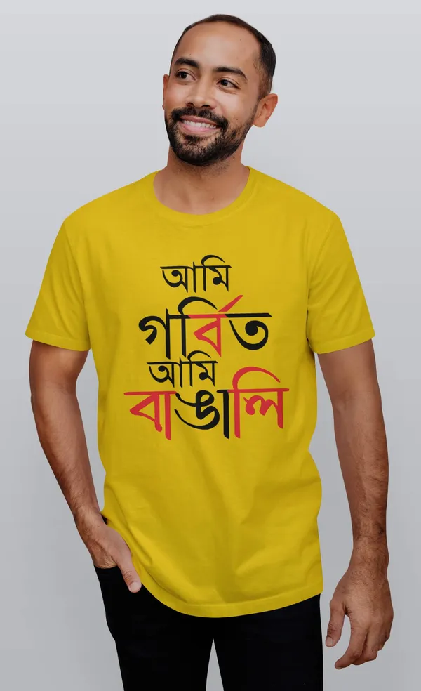 Yellow_Gorbito_Ami_Bangali_Bengali_Printed_Half_Sleeve_Premium_Cotton_Tshirt