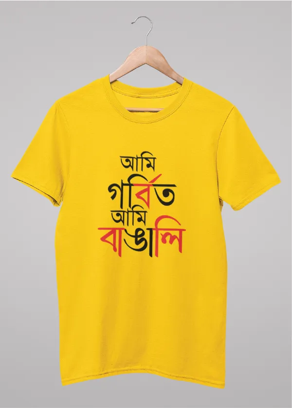 Yellow_Gorbito_Ami_Bangali_Bengali_Printed_Half_Sleeve_Premium_Cotton_Tshirt