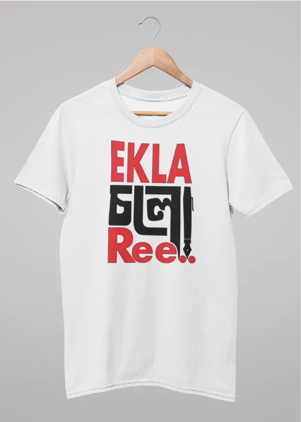 White_Ekla_Cholo_Re_Bengali_Printed_Half_Sleeve_Premium_Cotton_Tshirt