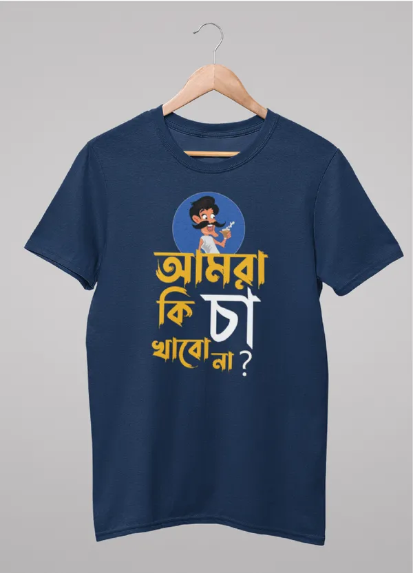 Navy_Blue_Amra_Ki_Cha_Khabo_Nabengali_Printed_Half_Sleeve_Premium_Cotton_Tshirt