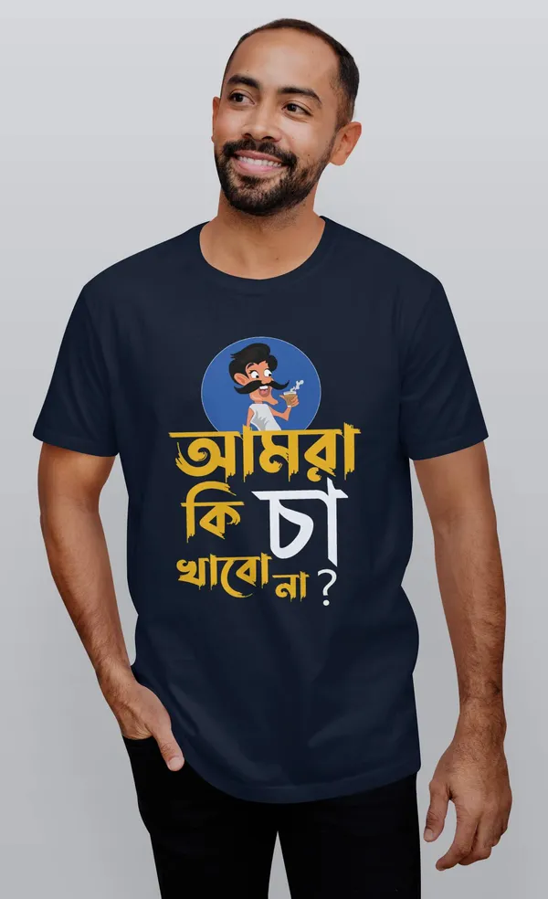 Navy_Blue_Amra_Ki_Cha_Khabo_Nabengali_Printed_Half_Sleeve_Premium_Cotton_Tshirt