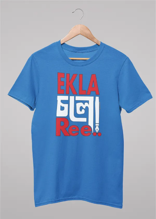 Blue_Ekla_Cholo_Re_Bengali_Printed_Half_Sleeve_Premium_Cotton_Tshirt