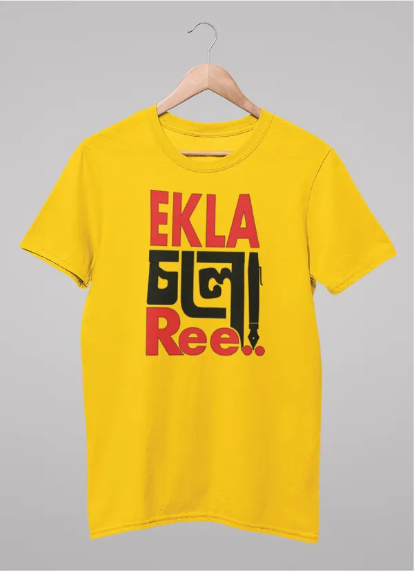 Yellow_Ekla_Cholo_Re_Bengali_Printed_Half_Sleeve_Premium_Cotton_Tshirt