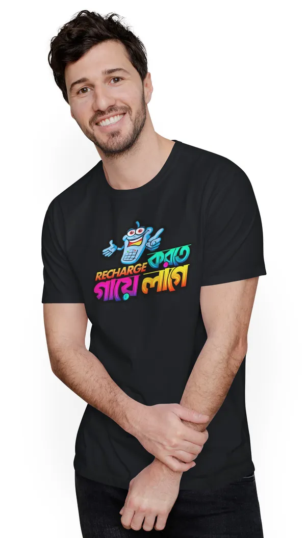 Black_Recharg_Korte_Gaye_Lagebengali_Printed_Half_Sleeve_Premium_Cotton_Tshirt