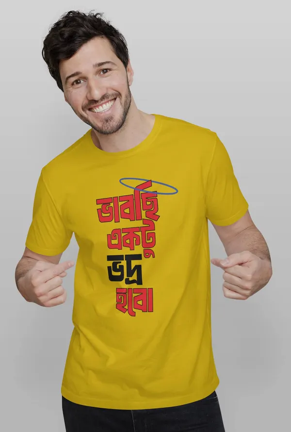 Yellow_Vabchi_Ektu_Vodro_Hobo_Bengali_Printed_Half_Sleeve_Premium_Cotton_Tshirt