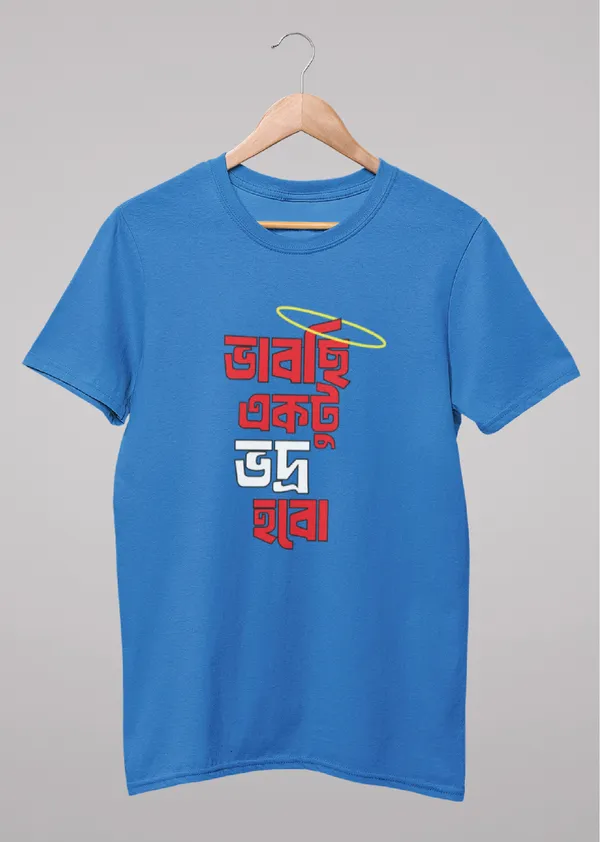 Blue_Vabchi_Ektu_Vodro_Hobo_Bengali_Printed_Half_Sleeve_Premium_Cotton_Tshirt