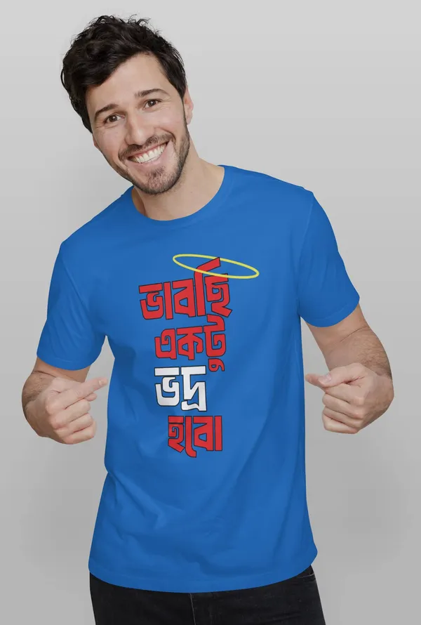 Blue_Vabchi_Ektu_Vodro_Hobo_Bengali_Printed_Half_Sleeve_Premium_Cotton_Tshirt