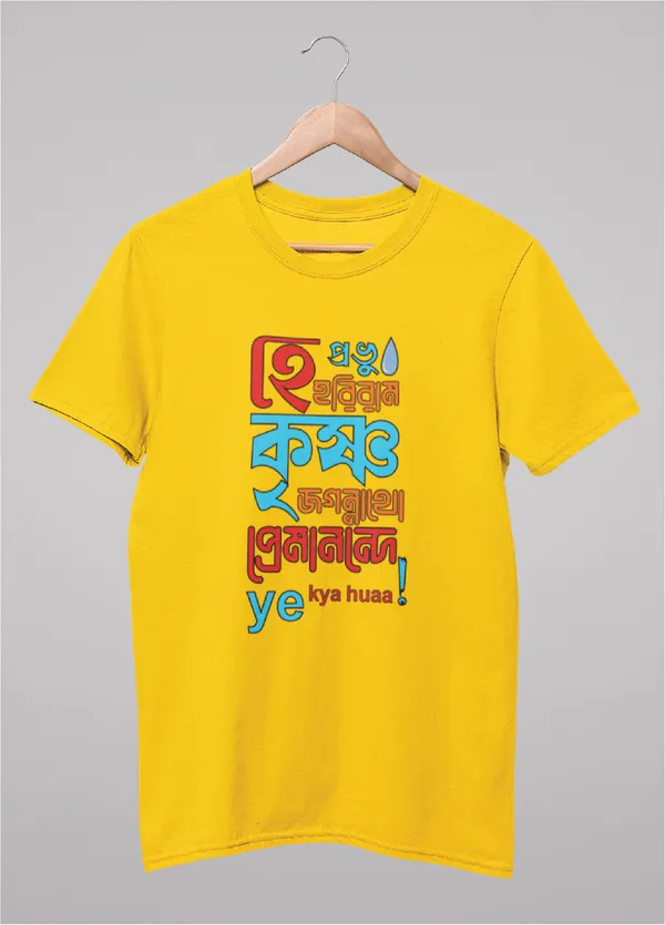 Yellow_Hey_Prabhu_Krishnabengali_Printed_Half_Sleeve_Premium_Cotton_Tshirt