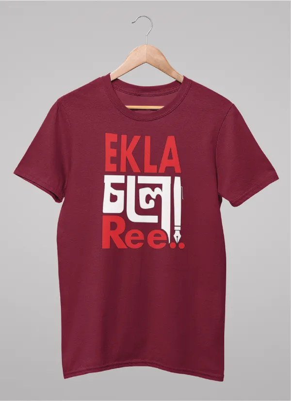 Maroon_Ekla_Cholo_Re_Bengali_Printed_Half_Sleeve_Premium_Cotton_Tshirt