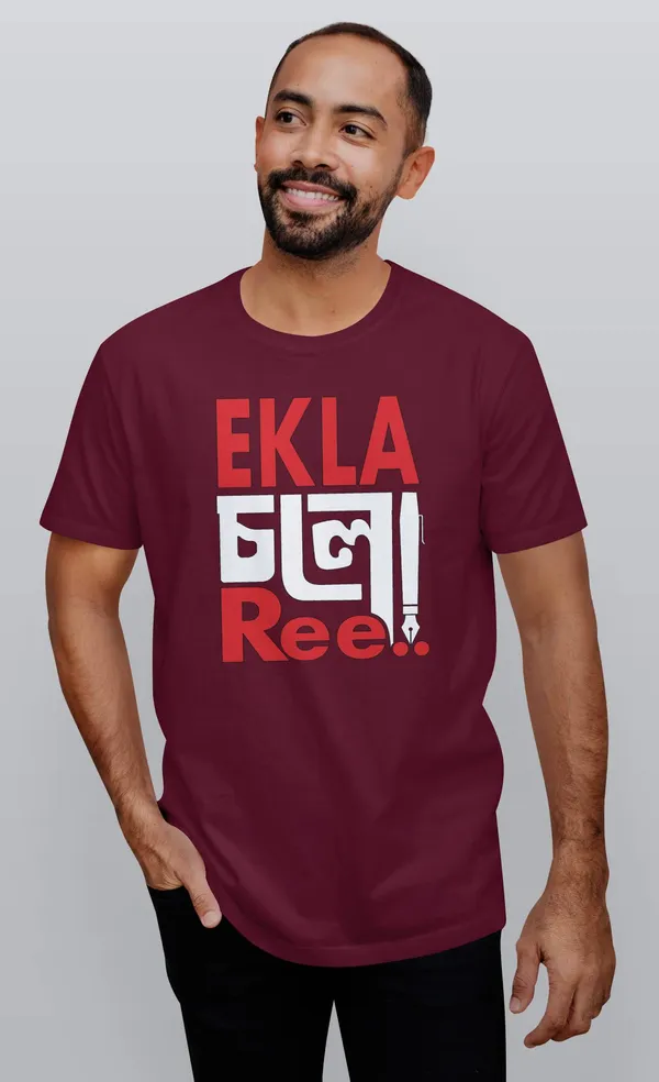 Maroon_Ekla_Cholo_Re_Bengali_Printed_Half_Sleeve_Premium_Cotton_Tshirt