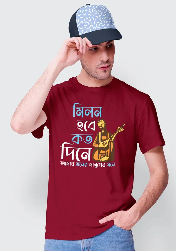 Maroon_Milan_Hobe_Koto_Dine_Bengali_Printed_Half_Sleeve_Premium_Cotton_Tshirt