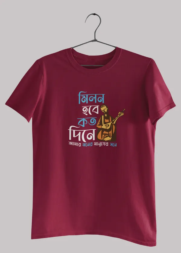 Maroon_Milan_Hobe_Koto_Dine_Bengali_Printed_Half_Sleeve_Premium_Cotton_Tshirt