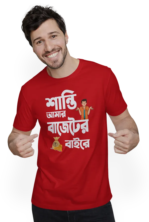 Red_Santi_Amar_Buggeter_Bairebengali_Printed_Half_Sleeve_Premium_Cotton_Tshirt