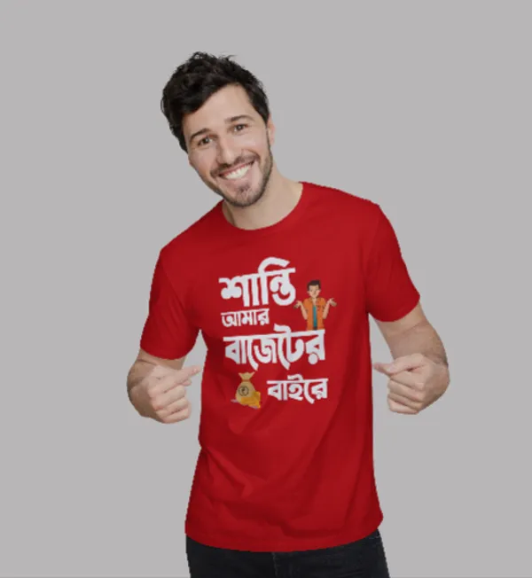 Red_Santi_Amar_Buggeter_Bairebengali_Printed_Half_Sleeve_Premium_Cotton_Tshirt