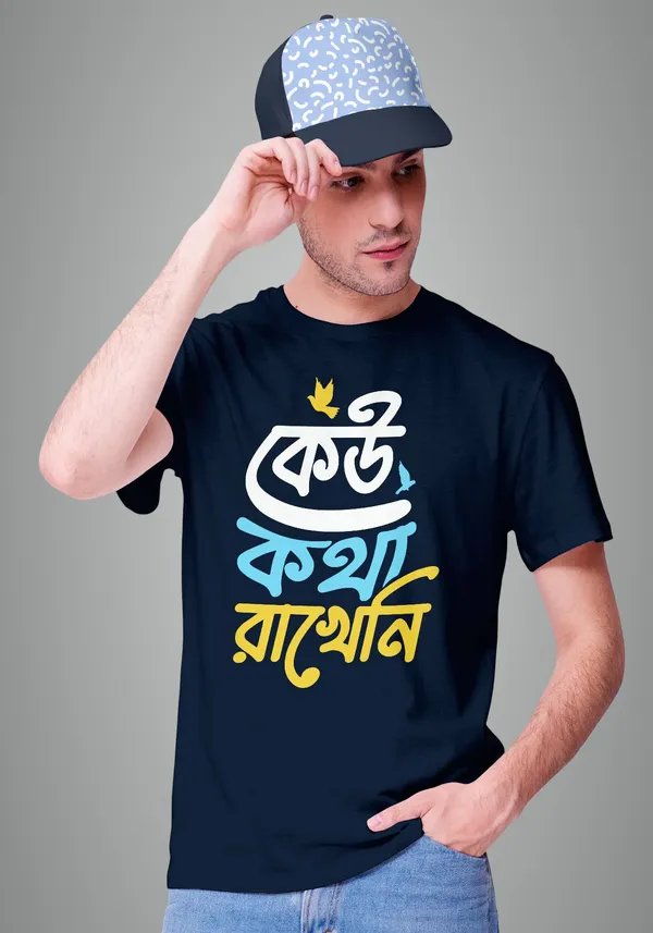 Navy_Blue_Ku_Kotha_Rakheni_Bengali_Printed_Half_Sleeve_Premium_Cotton_Tshirt