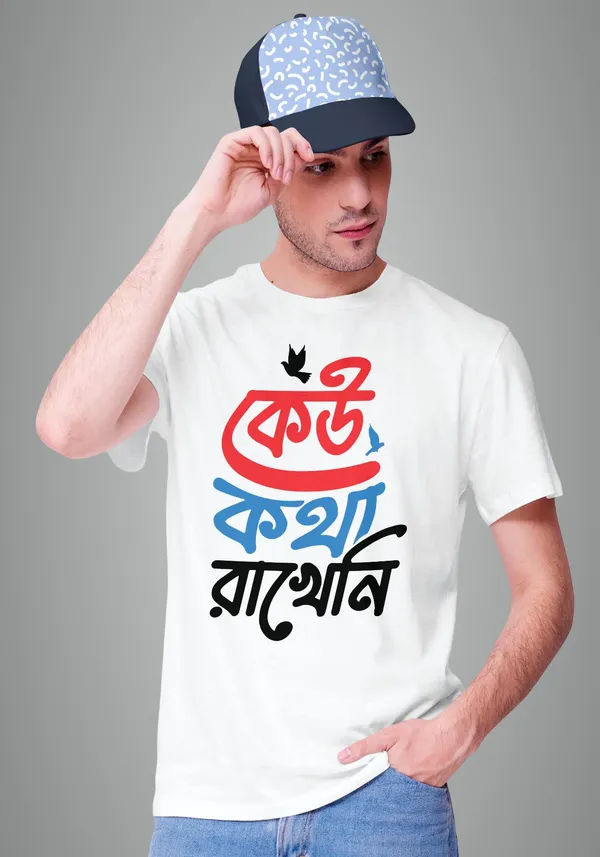 White_Ku_Kotha_Rakheni_Bengali_Printed_Half_Sleeve_Premium_Cotton_Tshirt