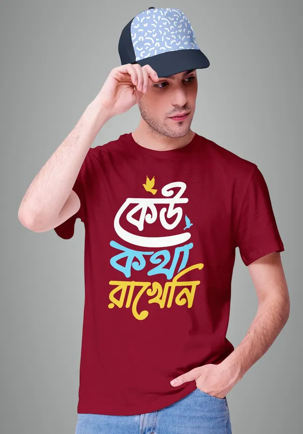 Maroon_Ku_Kotha_Rakheni_Bengali_Printed_Half_Sleeve_Premium_Cotton_Tshirt