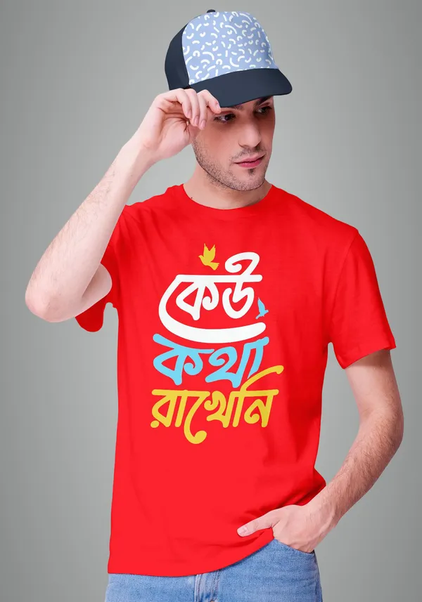 Red_Ku_Kotha_Rakheni_Bengali_Printed_Half_Sleeve_Premium_Cotton_Tshirt