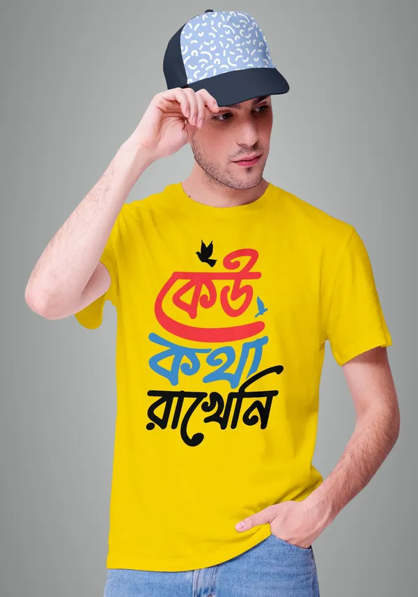 Yellow_Ku_Kotha_Rakheni_Bengali_Printed_Half_Sleeve_Premium_Cotton_Tshirt