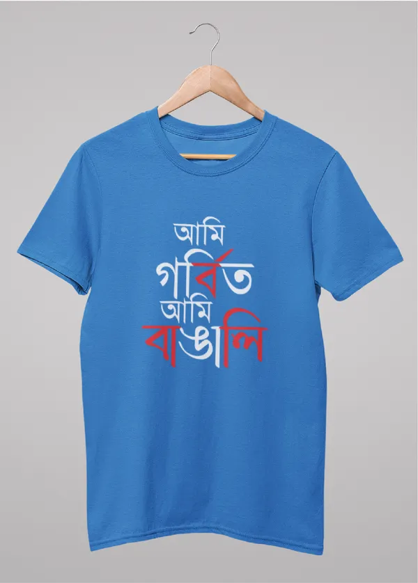 Blue_Gorbito_Ami_Bangali_Bengali_Printed_Half_Sleeve_Premium_Cotton_Tshirt