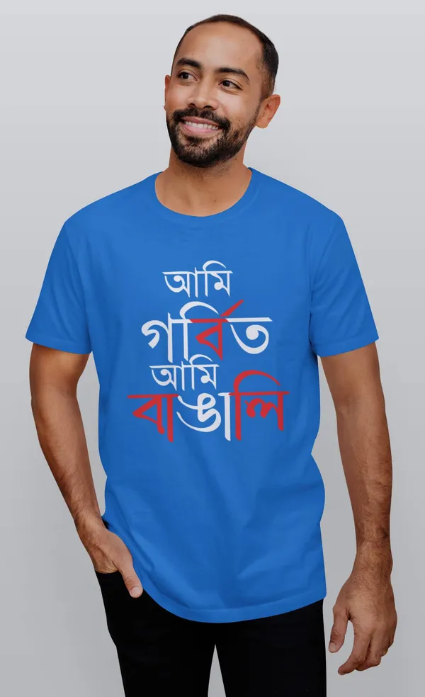 Blue_Gorbito_Ami_Bangali_Bengali_Printed_Half_Sleeve_Premium_Cotton_Tshirt