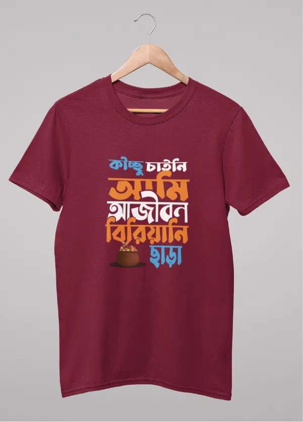 Maroon_Kichhu_Chaini_Ami_Ajibon_Biryani_Chara_Bengali_Printed_Half_Sleeve_Premium_Cotton_Tshirt